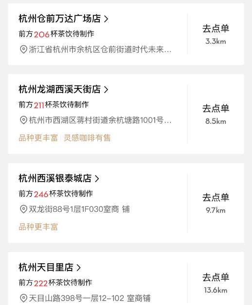 喜茶联名奢侈品牌FENDI新品卖爆单!小程序抢崩 周边炒至百元(图2) 喜茶联名奢侈品牌FENDI新品卖爆单!小程序抢崩 周边炒至百元(图2)