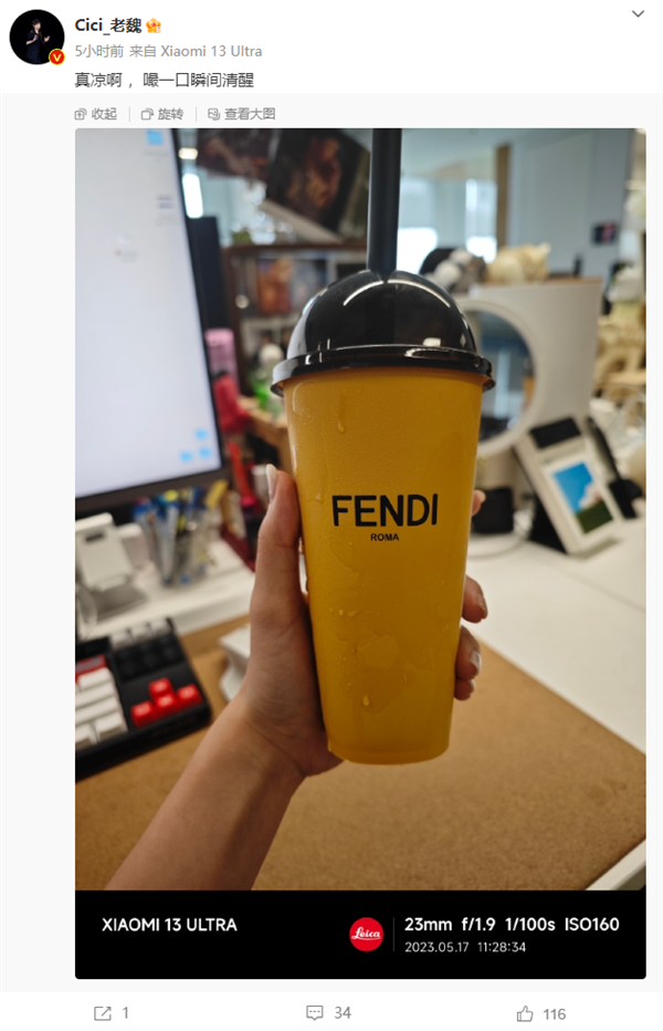 喜茶联名奢侈品牌FENDI新品卖爆单!小程序抢崩 周边炒至百元(图6) 喜茶联名奢侈品牌FENDI新品卖爆单!小程序抢崩 周边炒至百元(图6)